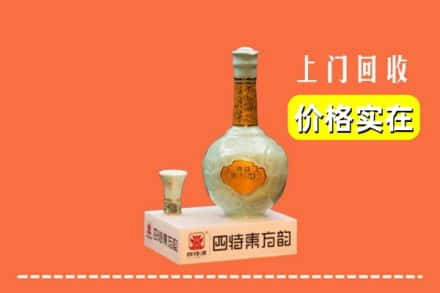 商洛求购高价回收四特酒