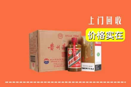 商洛求购高价回收精品茅台酒